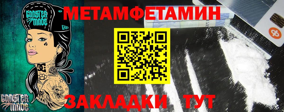 АМФЕТАМИН 98%  Вход с VPN  АМФЕТАМИН  Amphetamine  Пыть-Ях 