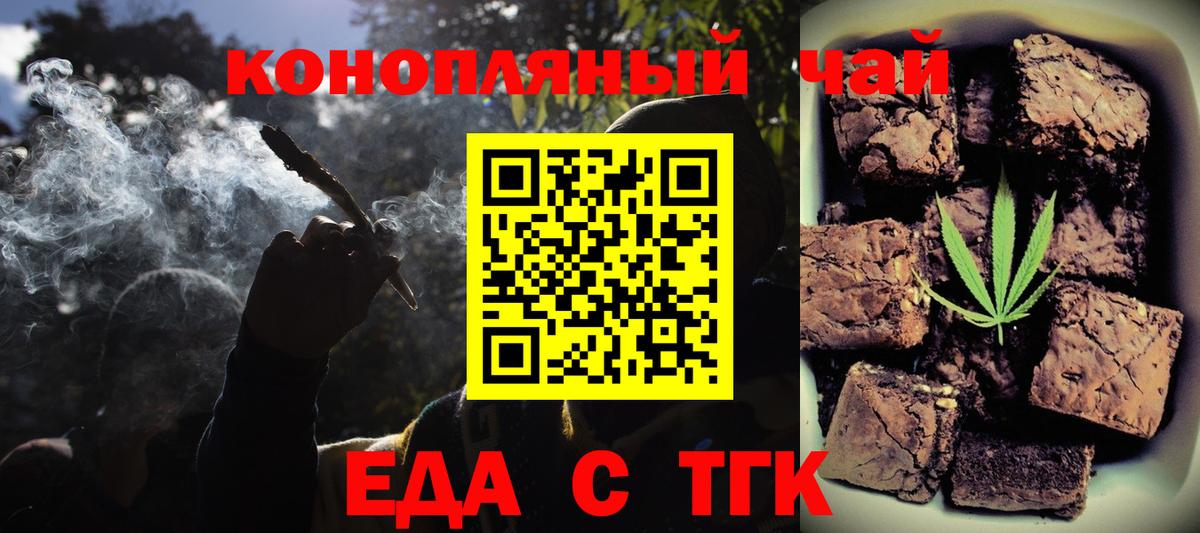 Пыть-Ях  Canna-Cookies конопля  Вход с VPN 