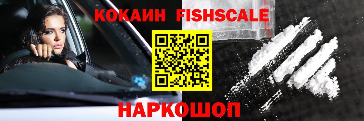 Пыть-Ях  КОКАИН 99%  КОКАИН  Вход с VPN 