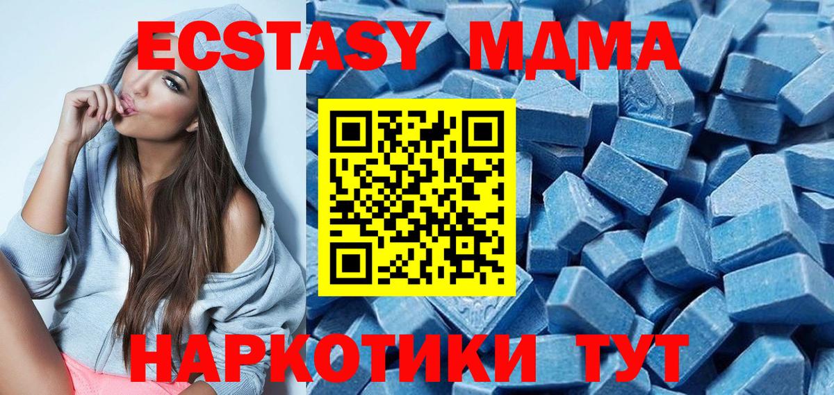 darknet официальный сайт  Ecstasy  Пыть-Ях  Вход с VPN  ЭКСТАЗИ таблы  Ecstasy диски 