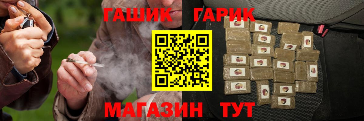 Гашиш  ГАШИШ AMNESIA HAZE  Вход с VPN  ГАШИШ Premium  Пыть-Ях 