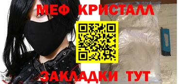 стаф Новозыбков