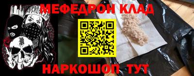 стаф Новозыбков