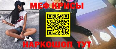 стаф Новозыбков