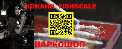 стаф Новозыбков
