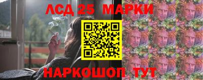 МДМА Новокубанск