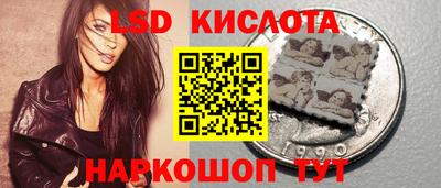 МДМА Новокубанск