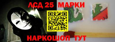 стаф Новозыбков
