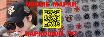 mdpv Новодвинск
