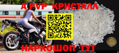 mdpv Новодвинск