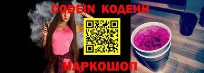 стаф Новозыбков