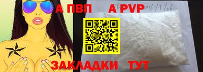 mdpv Новодвинск