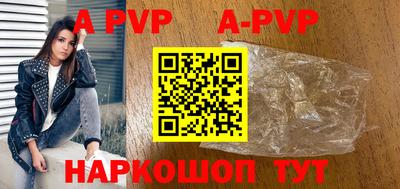 стаф Новозыбков