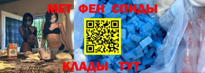 МДМА Новокубанск