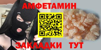 стаф Новозыбков