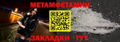амфетамин Нягань