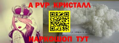 МДМА Новокубанск