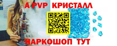 стаф Новозыбков