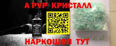 mdpv Новодвинск