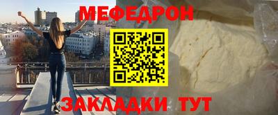 прущая мука Обнинск