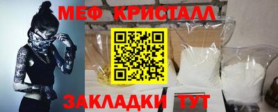 МДМА Новокубанск