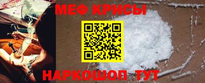 МДМА Новокубанск