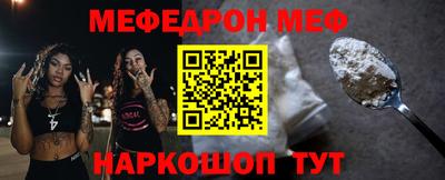 прущая мука Обнинск