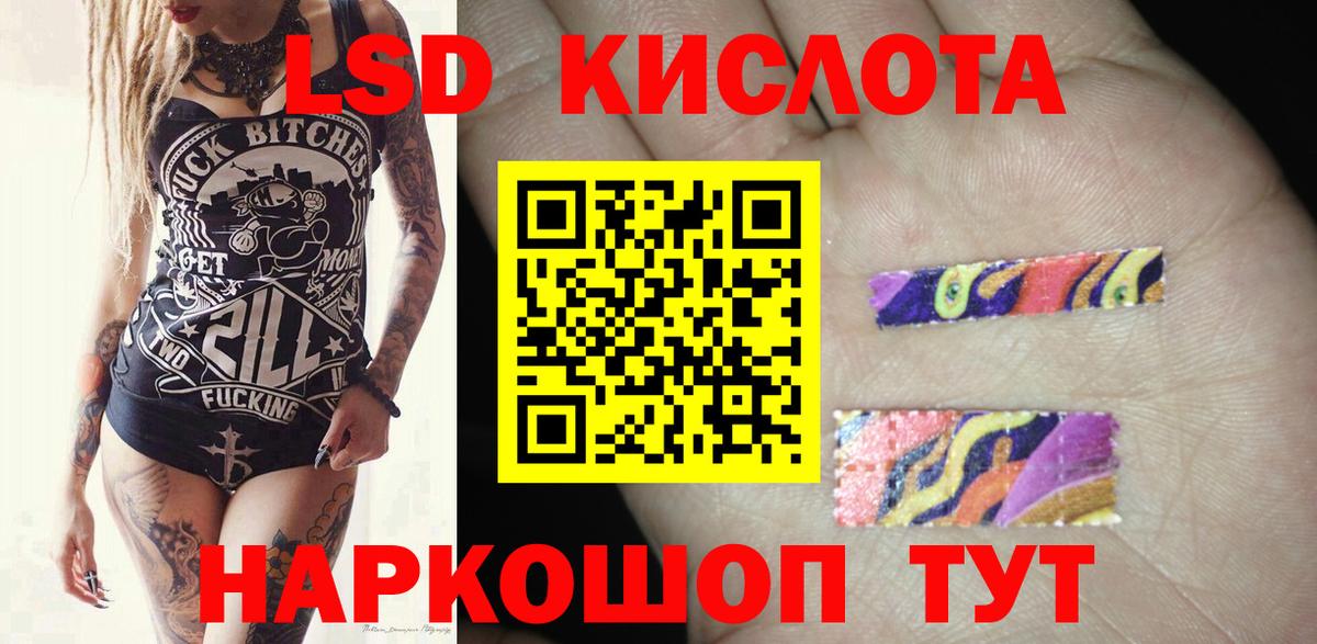 Лсд 25 экстази кислота  Лсд 25 экстази  LSD-25 экстази кислота  Пыть-Ях  гидра сайт  Вход с VPN 