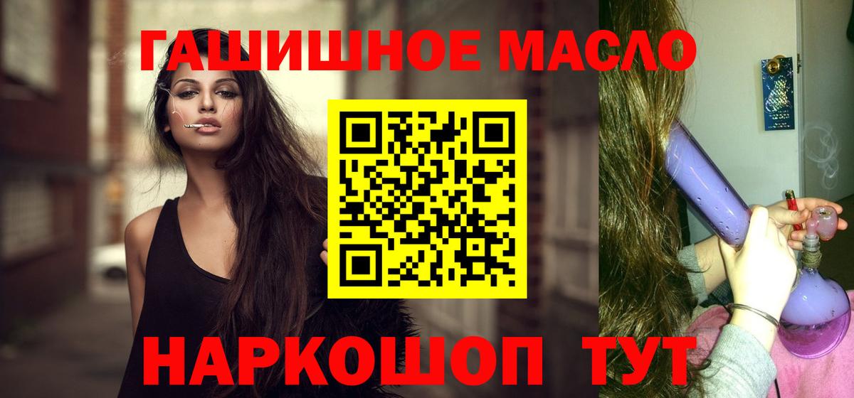 Пыть-Ях  ТГК Wax  Вход с VPN 