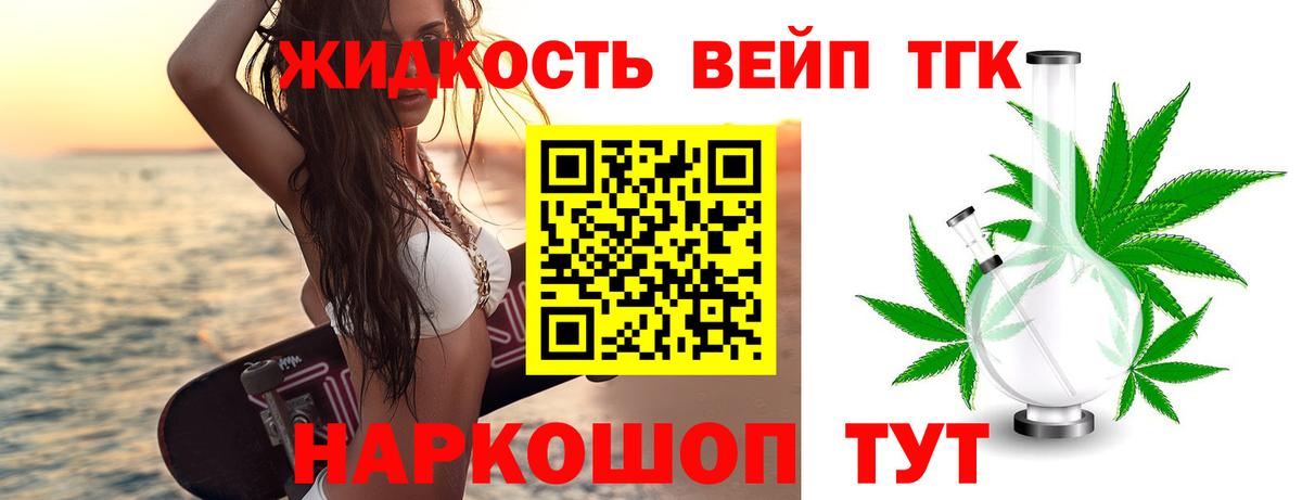 Дистиллят ТГК концентрат Пыть-Ях