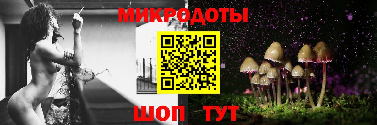 Галлюциногенные грибы ЛСД Пыть-Ях