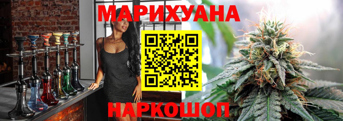 Пыть-Ях  МАРИХУАНА VHQ  Каннабис план  Вход с VPN 