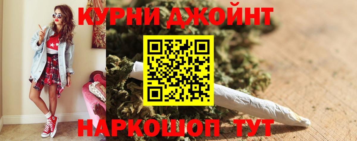 МАРИХУАНА White Widow Пыть-Ях